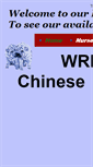 Mobile Screenshot of chinesesharpeinc.com